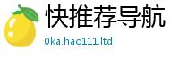 天天彩澳门天天彩今晚如77777788888王中王正版